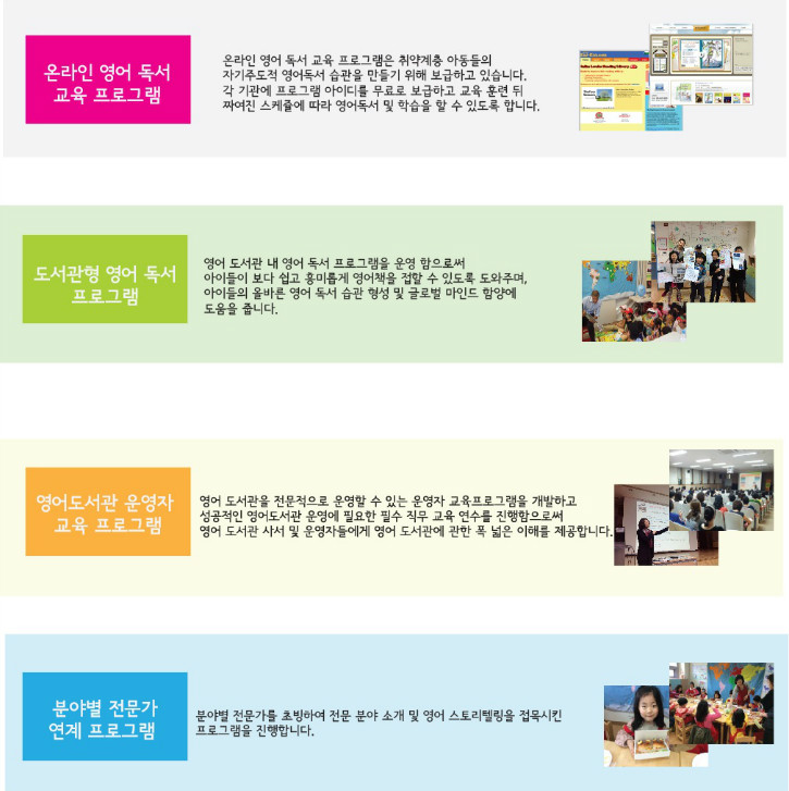 프로그램소개.jpg